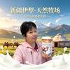 69芳芳（亚洲牧原驼奶粉武汉总代理）头像