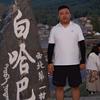 逛遍四川183个县头像