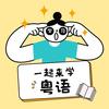 快乐咸柠七头像