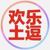 我不叫土豆头像