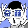 奇葩金融圈头像