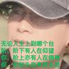識得講廣東話的廣東人头像