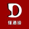 懂酒谛头像