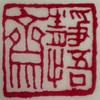 huanghai头像