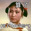@七亿头像