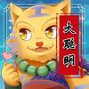 梦幻大聪明头像