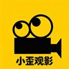 小歪观影头像