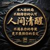 旺旺团购达人头像