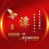 毅哥头像