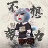 赵欠登头像