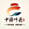 叶县街溜子头像