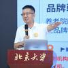 唐山奇葩院长刘华头像