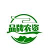 富安西街店头像