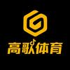 高歌体育头像