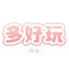 多好玩（找保镖在主頁）头像