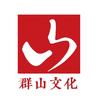 群山文化宋要伟头像