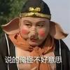 防腐剂（小黄！头像
