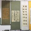 奋生书法头像
