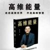 商与道国学一和合共生头像