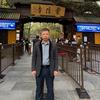 都摄六根归根复命内外一如头像
