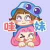 哇哇哇妹头像