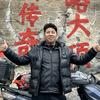 发型师张同头像