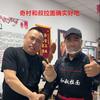 和叔拉面馆官方号头像