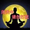 巡山少年头像