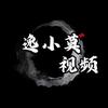 逸小莫头像