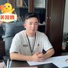 乌鲁木齐金融廖帅头像