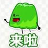 白水鉴心sama头像