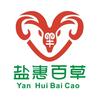 宁夏盐池恒润滩羊肉生鲜店盐池源头牧场直供头像