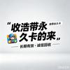 网易实况高光店头像