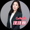 汪汪姐广宣百科头像
