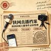 【陕网直播档案馆】头像