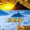 靓星超人头像