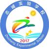 大方县志诚实验学校头像