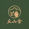 丘山舍阿哥头像