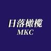 日落橄榄MKC头像