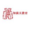 知满天教育李老师头像