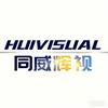 长沙同威辉视 监控网络 渠道供应商头像