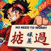 郭博士知识分享头像
