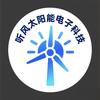 听风驱兽灯头像
