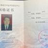 鲁门字画头像