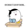 胜天半子头像