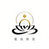 觉海无涯·海叔头像