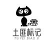 土匪标记头像