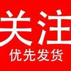 助理小问号(互关）头像