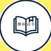 继承课堂头像