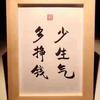 搞钱—冲鸭_金枪家头像
